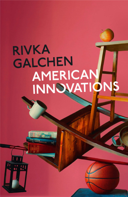 American Innovations — Ривка Голчен