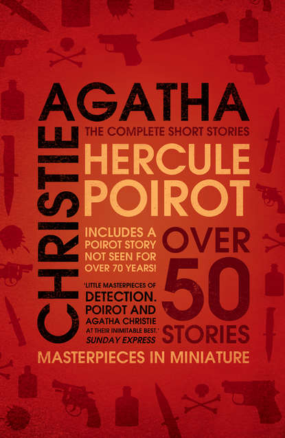 Hercule Poirot: The Complete Short Stories - Агата Кристи