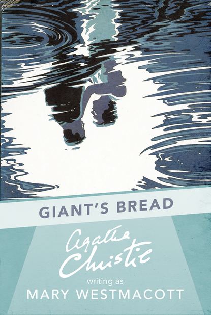 Giant’s Bread - Агата Кристи