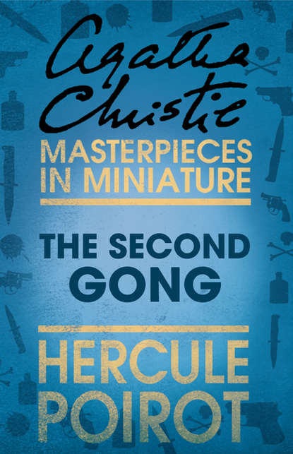 The Second Gong: A Hercule Poirot Short Story - Агата Кристи