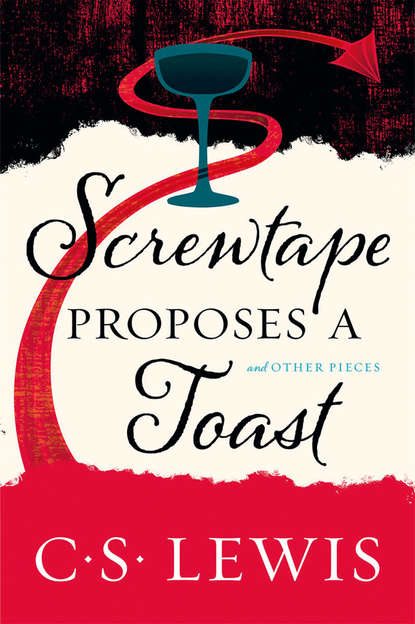 Screwtape Proposes a Toast - Клайв Стейплз Льюис