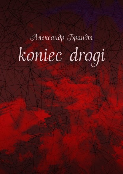 koniec drogi - Александр Брандт