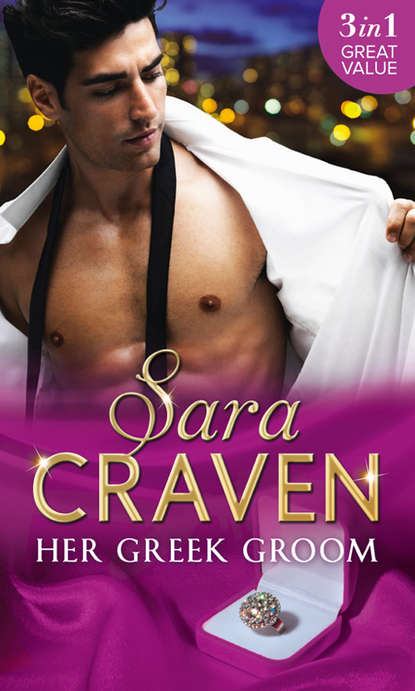 Her Greek Groom: The Tycoon's Mistress / Smokescreen Marriage / His Forbidden Bride — Сара Крейвен