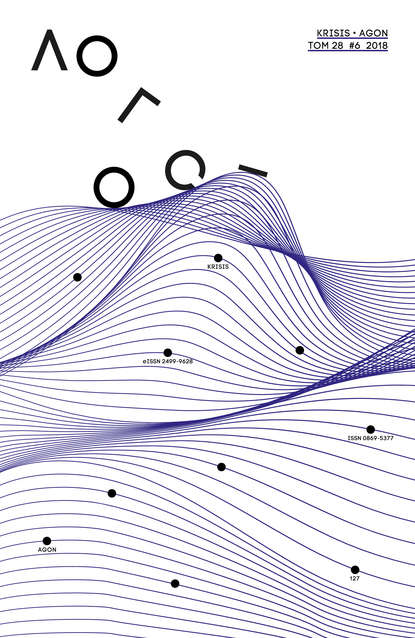Журнал «Логос» №6/2018 - Группа авторов
