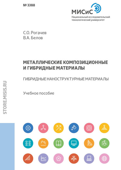 Геология. Определение марочной принадлежности и кодового номера ископаемых углей по ГОСТ 25543-88 - Л. Н. Ларичев