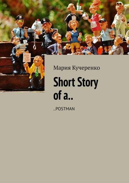 Short Story of a.. ..POSTMAN - Мария Кучеренко