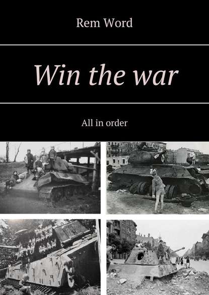 Win the war. All in order - Rem Wоrd