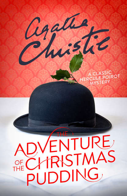 The Adventure of the Christmas Pudding - Агата Кристи