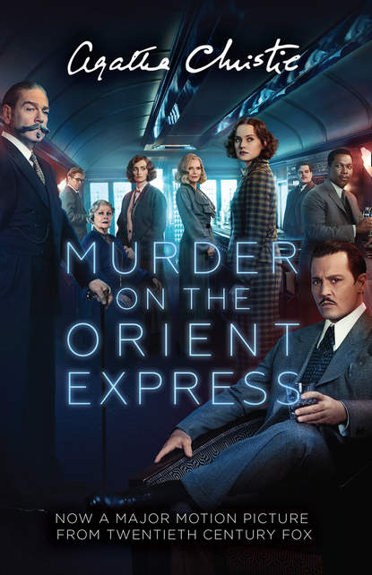 Murder on the Orient Express - Агата Кристи