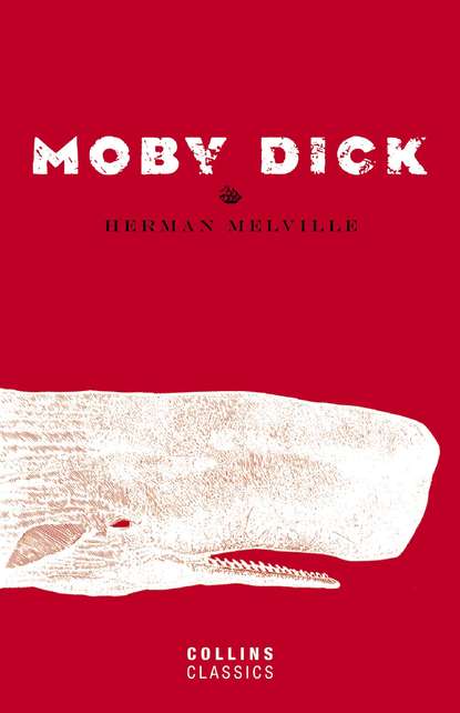 Moby Dick - Герман Мелвилл