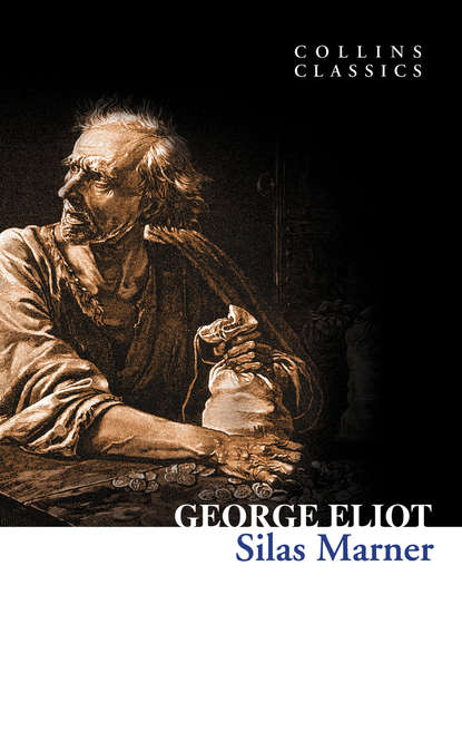 Silas Marner - Джордж Элиот