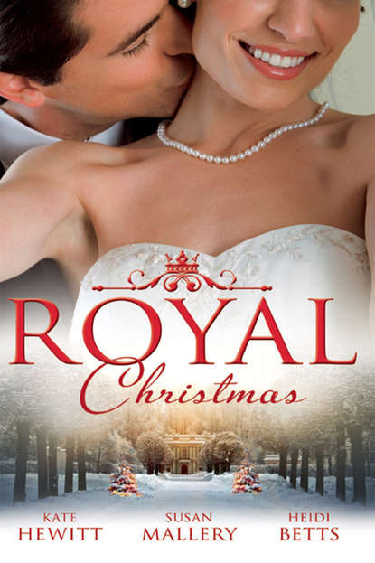 Royal Christmas: Royal Love-Child, Forbidden Marriage — Кейт Хьюит