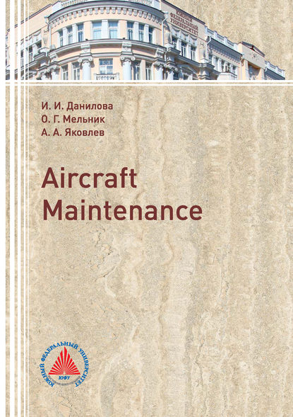 Aircraft Maintenance — О. Г. Мельник