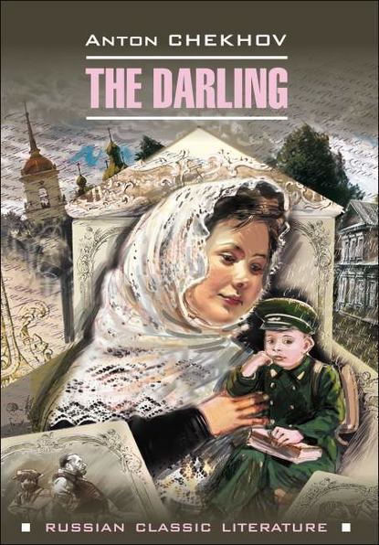 The darling / Душечка. Сборник рассказов — Антон Чехов