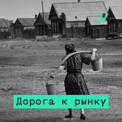 Битва при Сити. Национальная школа корпоративного управления - Сергей Гуриев