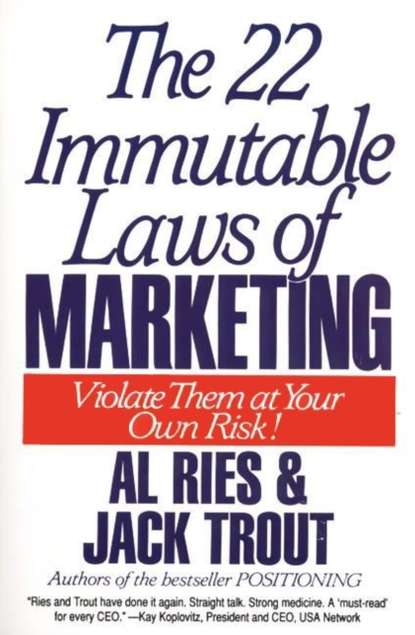 22 Immutable Laws of Marketing - Джек Траут