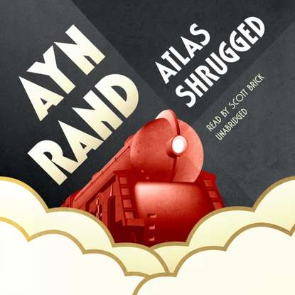 Atlas Shrugged — Айн Рэнд