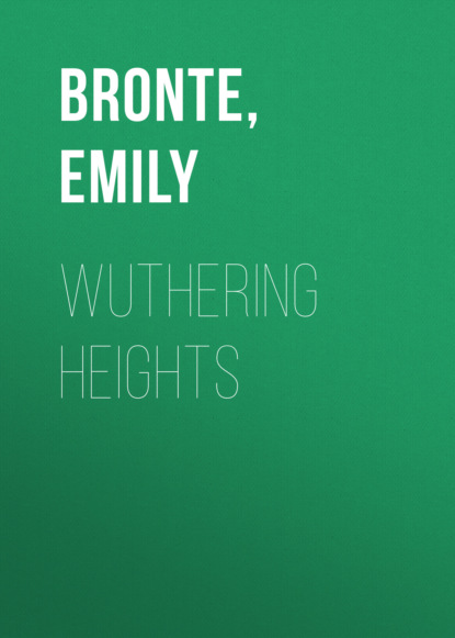 Wuthering Heights — Эмили Бронте