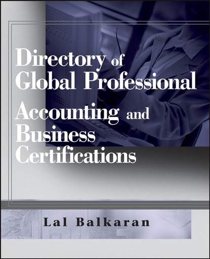 Directory of Global Professional Accounting and Business Certifications - Группа авторов