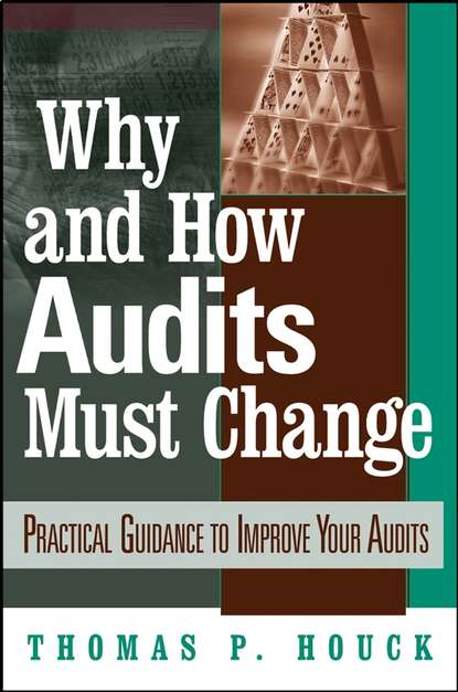 Why and How Audits Must Change - Группа авторов