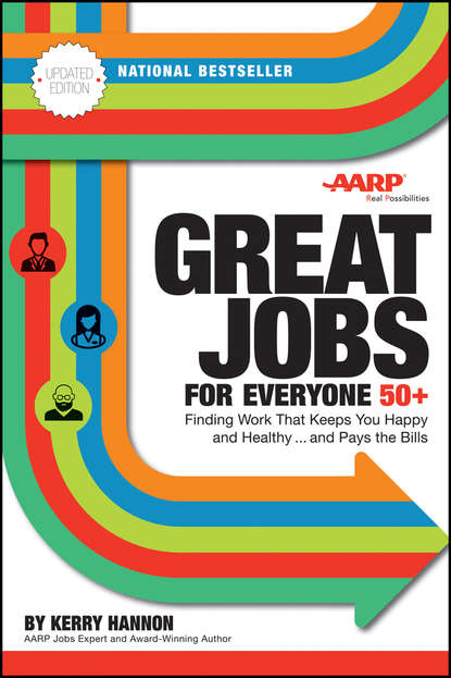 Great Jobs for Everyone 50 +, Updated Edition - Группа авторов