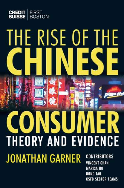 The Rise of the Chinese Consumer - Группа авторов