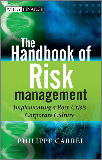 The Handbook of Risk Management - Группа авторов