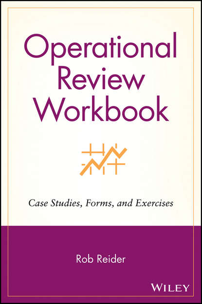 Operational Review Workbook - Группа авторов