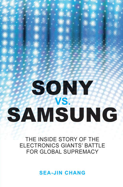 Sony vs Samsung - Группа авторов