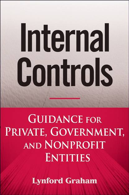 Internal Controls - Группа авторов