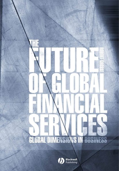 The Future of Global Financial Services - Группа авторов