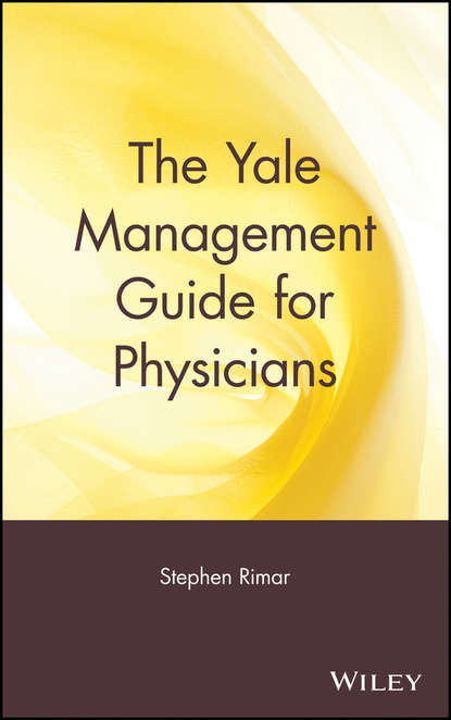 The Yale Management Guide for Physicians - Группа авторов