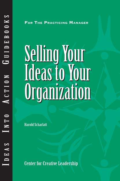 Selling Your Ideas to Your Organization - Группа авторов