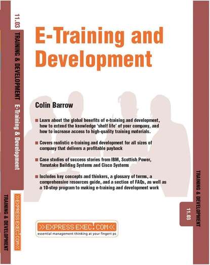 E-Training and Development - Группа авторов