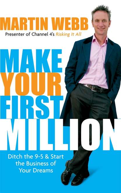 Make Your First Million - Группа авторов