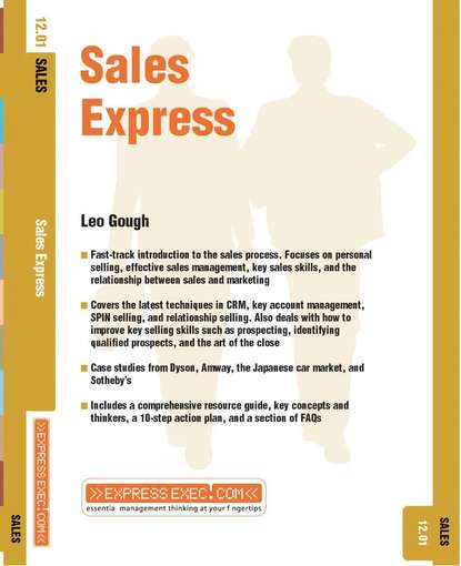 Sales Express - Группа авторов