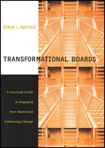 Transformational Boards - Группа авторов