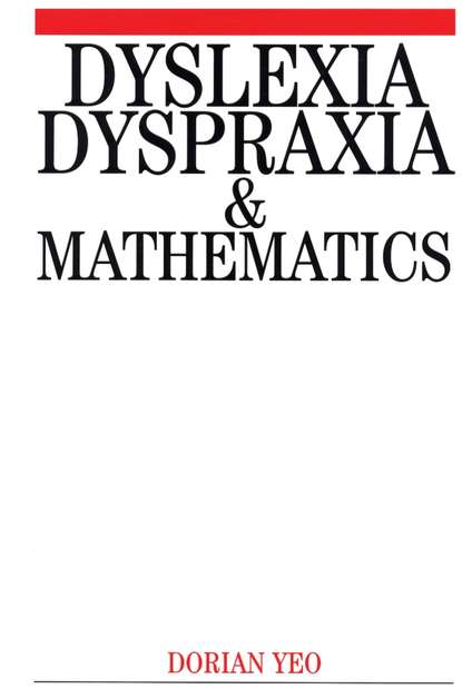 Dyslexia, Dyspraxia and Mathematics - Группа авторов