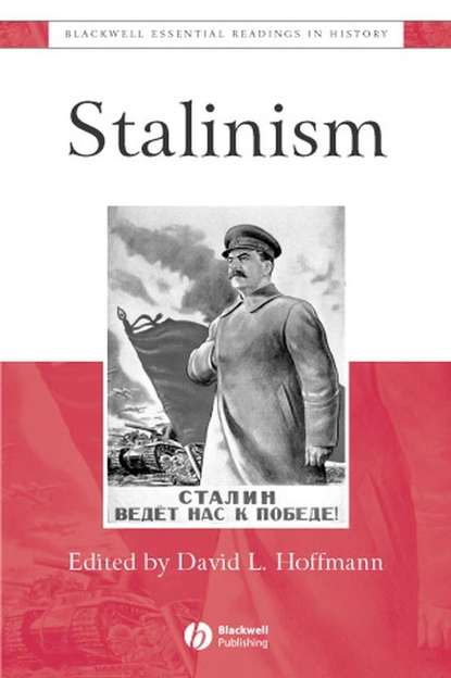 Stalinism - Группа авторов