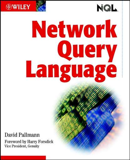 Network Query Language (NQL) - Группа авторов