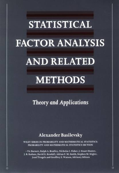 Statistical Factor Analysis and Related Methods - Группа авторов