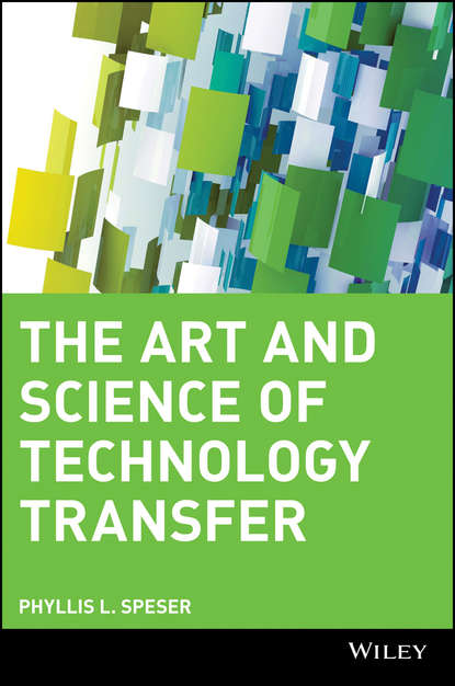 The Art and Science of Technology Transfer - Группа авторов