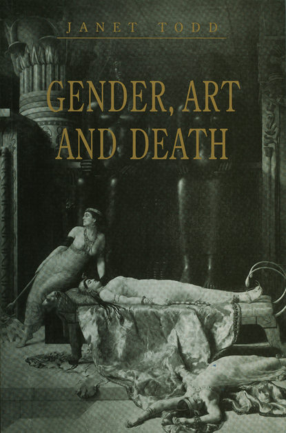 Gender, Art and Death - Группа авторов