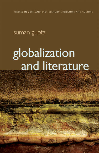 Globalization and Literature - Группа авторов