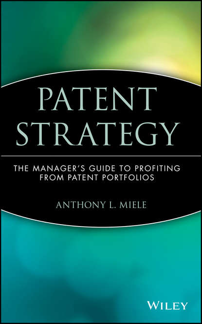 Patent Strategy - Группа авторов