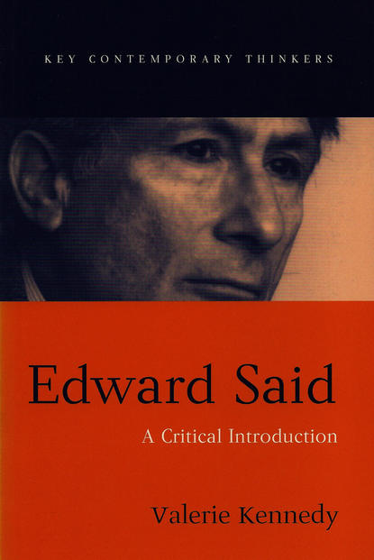 Edward Said - Группа авторов