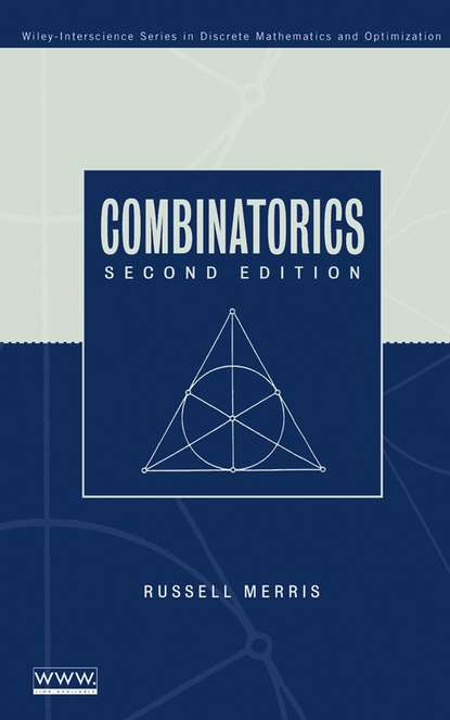 Combinatorics - Группа авторов