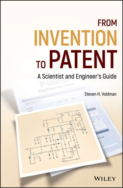 From Invention to Patent - Группа авторов