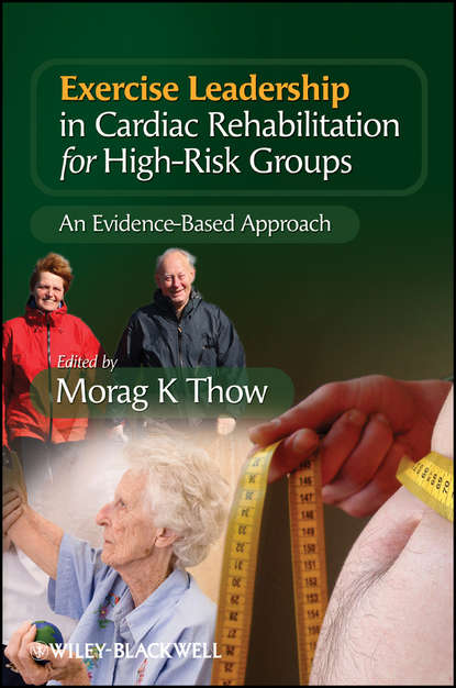 Exercise Leadership in Cardiac Rehabilitation for High Risk Groups — Группа авторов