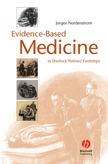 Evidence-Based Medicine - Группа авторов